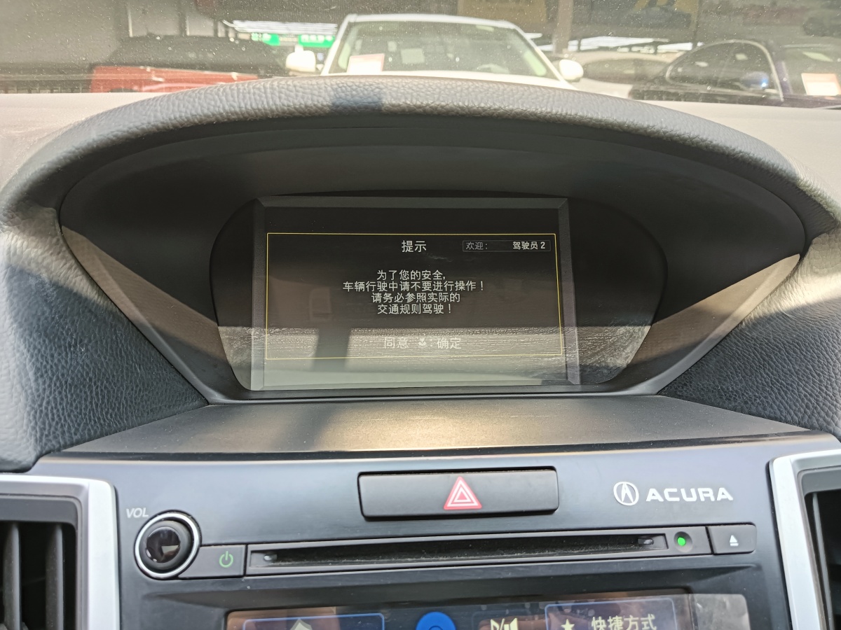 謳歌 TLX-L  2018款 2.4L 暢享版圖片