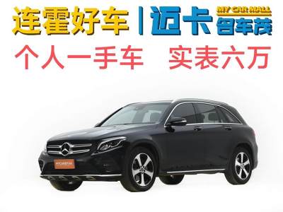 2019年9月 奔馳 奔馳GLC(進口) 改款 GLC 260 4MATIC圖片