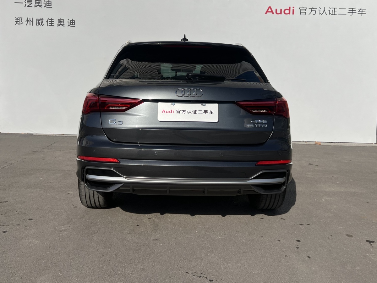 奧迪 奧迪Q3  2023款 35 TFSI 時(shí)尚動感型圖片