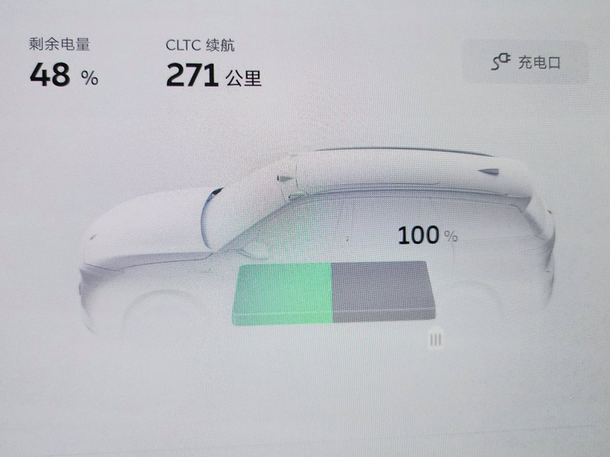 蔚來(lái) ES8  2023款 100kWh 簽名版圖片