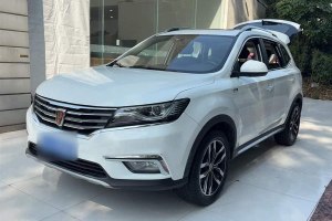 RX5 榮威 20T 兩驅(qū)自動互聯(lián)網(wǎng)智享版