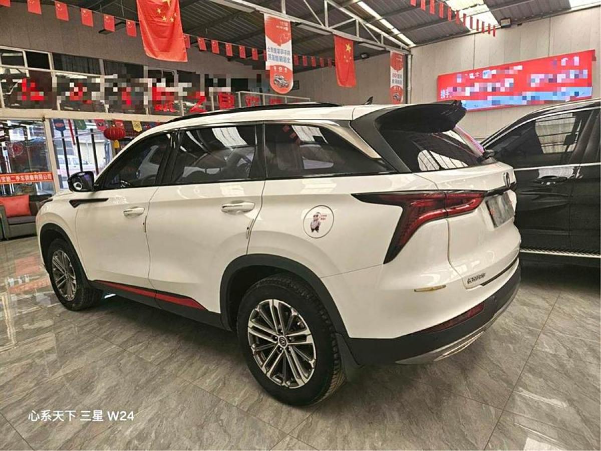 長安 CS75 PLUS  2021款 1.5T 自動尊貴型圖片