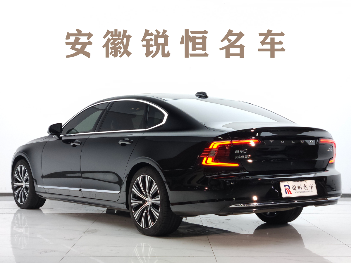 沃爾沃 S90  2024款 B5 智遠(yuǎn)豪華版圖片