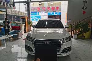 奥迪Q5L 奥迪 40 TFSI 荣享时尚型