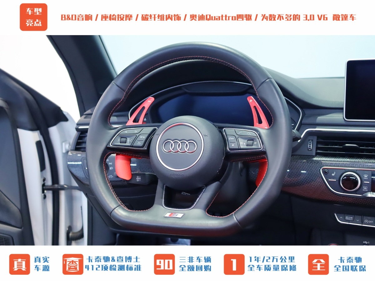 奧迪 奧迪S5  2017款 S5 3.0T Cabriolet圖片