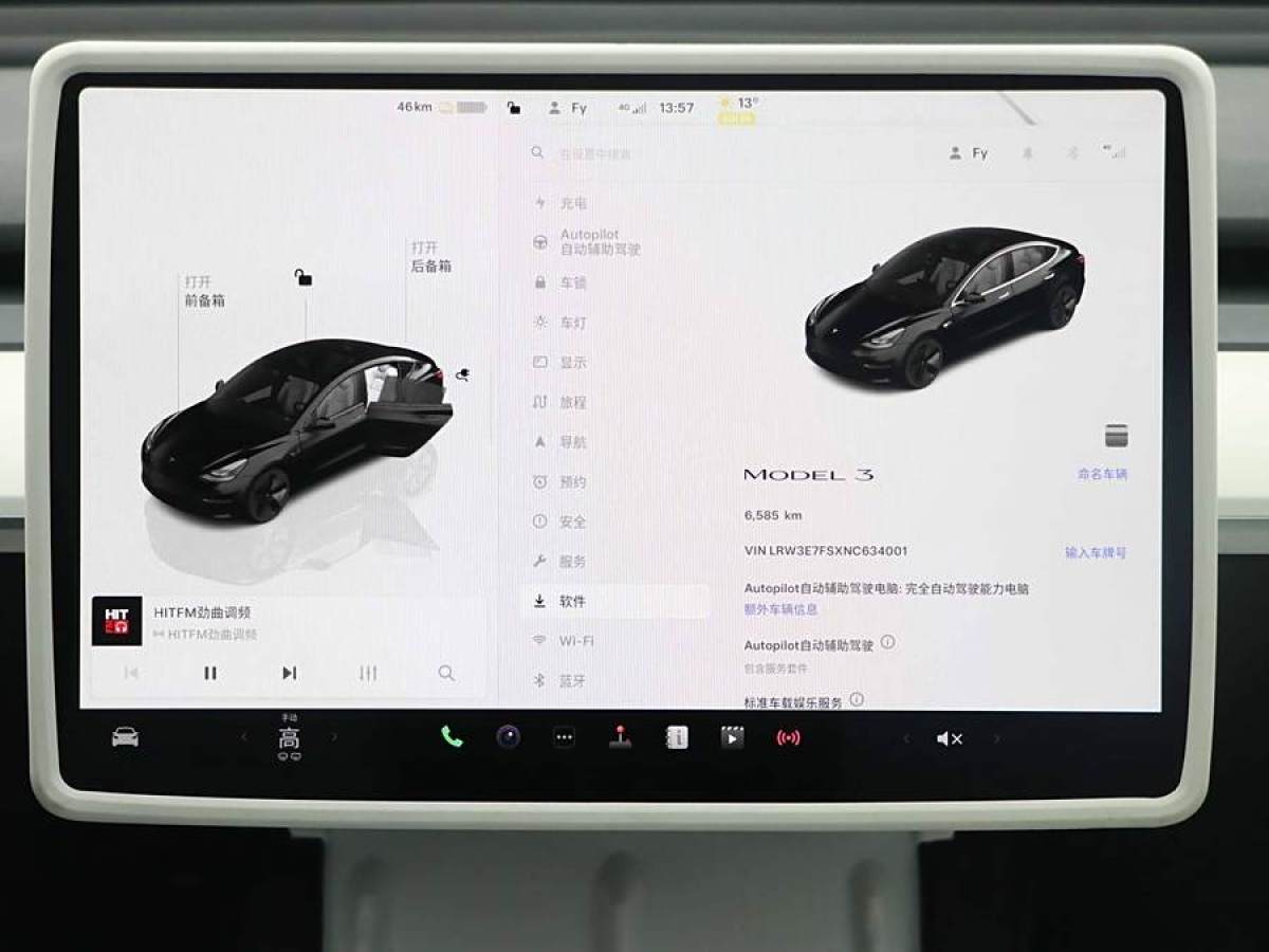 特斯拉 Model Y  2022款 改款 后輪驅(qū)動(dòng)版圖片