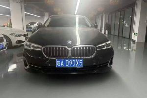 宝马5系 宝马 530Li xDrive 豪华套装