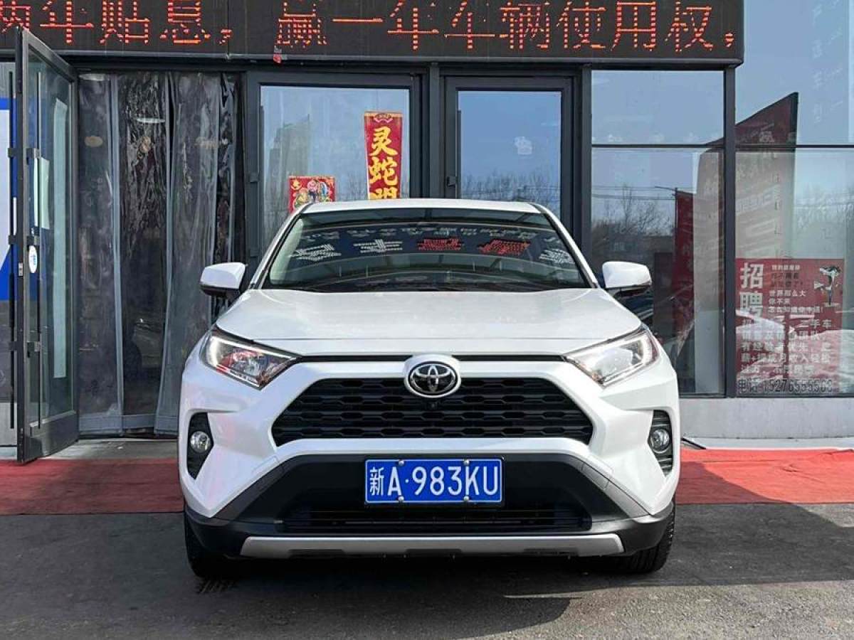 豐田 RAV4榮放  2020款 2.0L CVT四驅(qū)風(fēng)尚版圖片