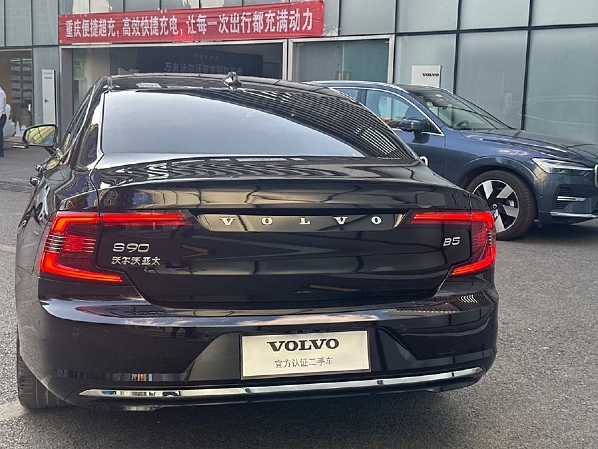 沃爾沃 S90  2024款 B5 智雅豪華版圖片