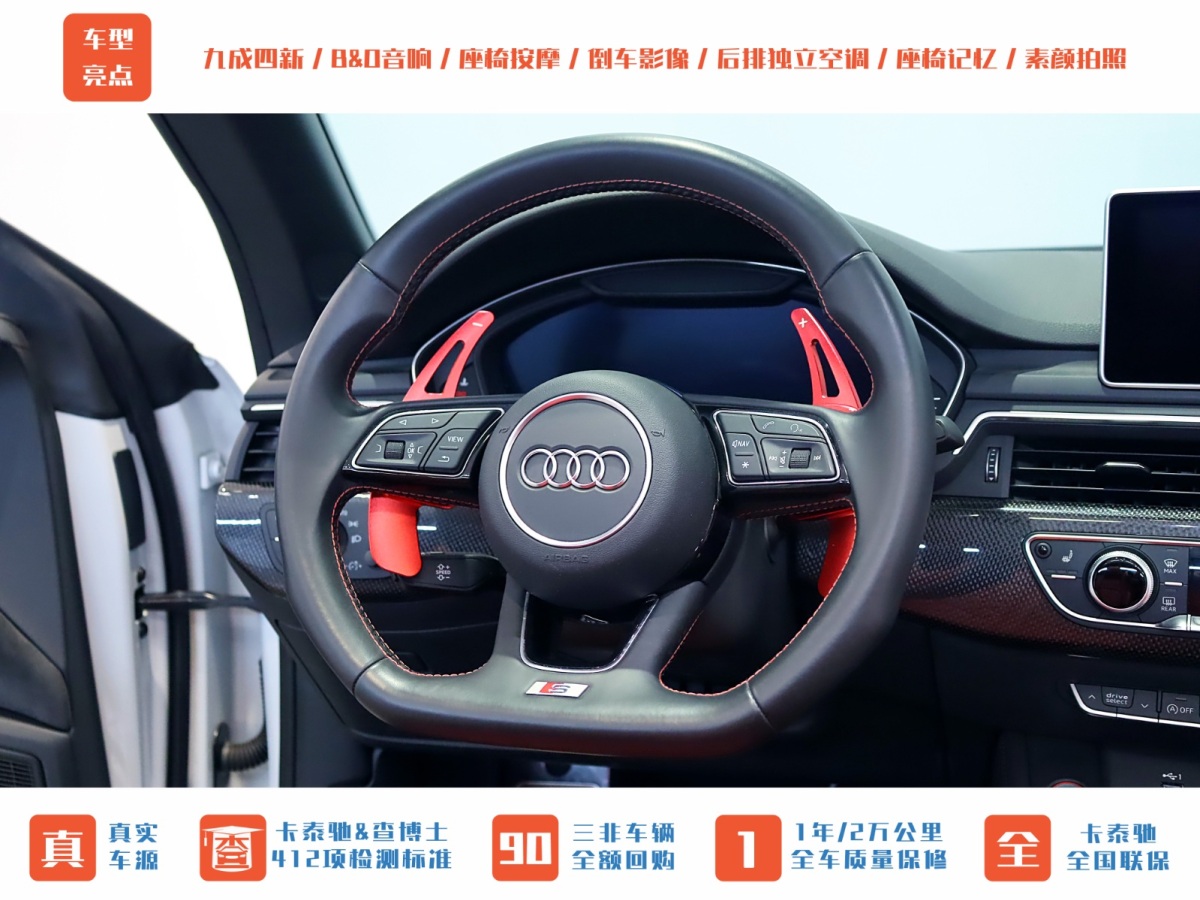 奧迪 奧迪S5  2017款 S5 3.0T Cabriolet圖片