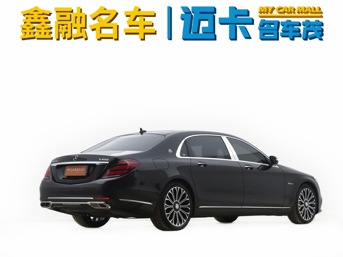 2020年4月奔馳 邁巴赫S級  2020款 S 450 4MATIC 典藏版