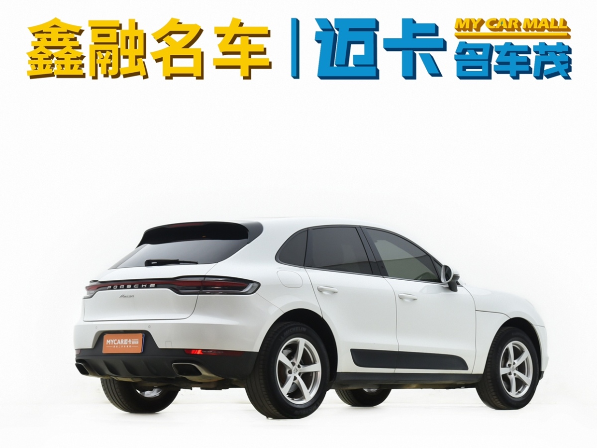 保時捷 Macan  2020款 Macan 2.0T圖片