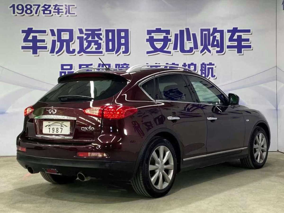 2014年10月英菲尼迪 QX50  2013款 2.5L 兩驅(qū)優(yōu)雅版