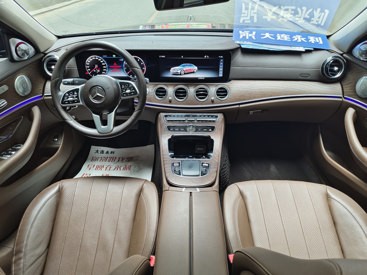 2019年5月奔馳 奔馳E級(jí)  2019款 改款 E 300 L 時(shí)尚型