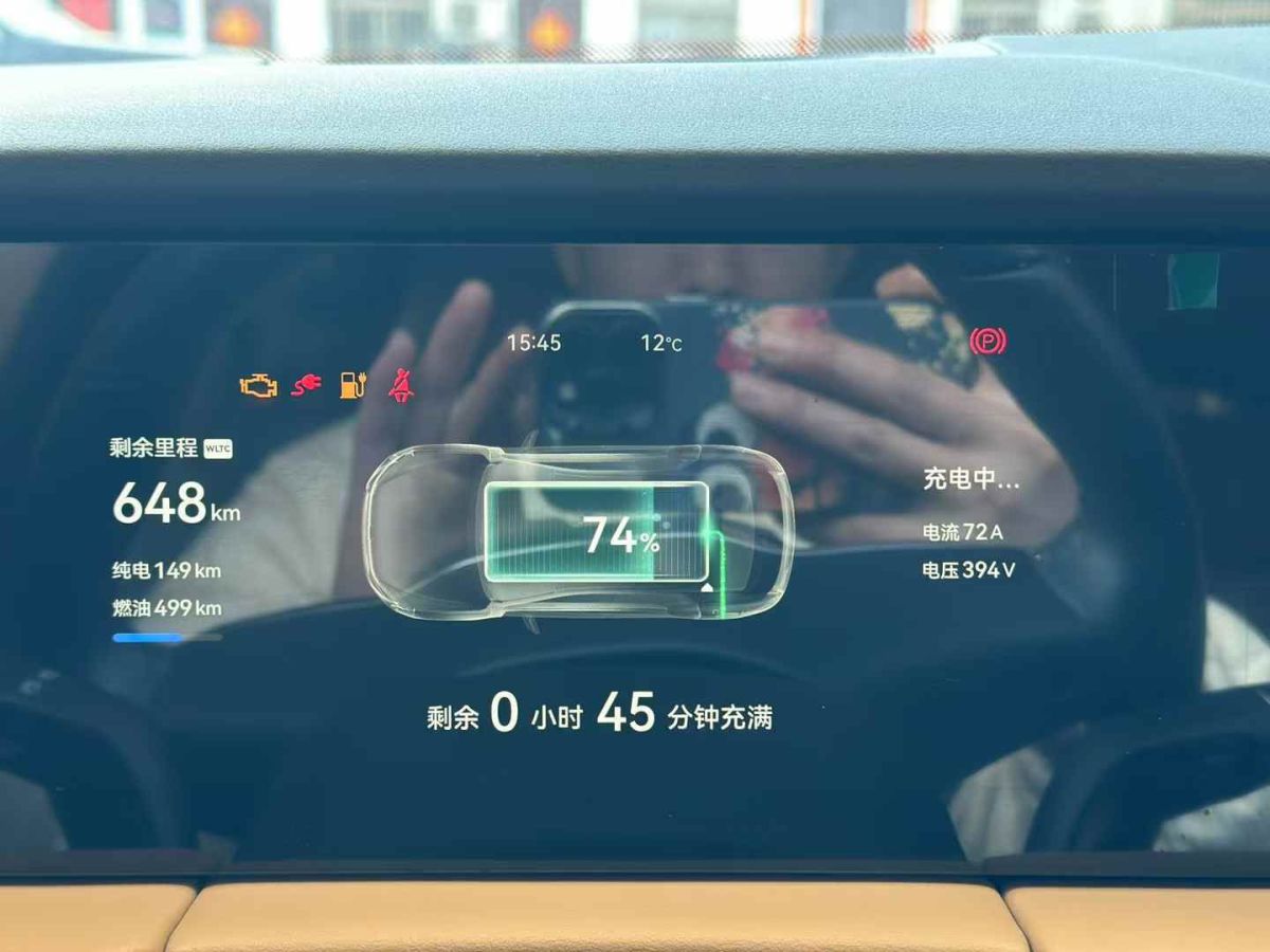 賽力斯 問界M5  2022款 M5 EV 四驅(qū)性能版圖片