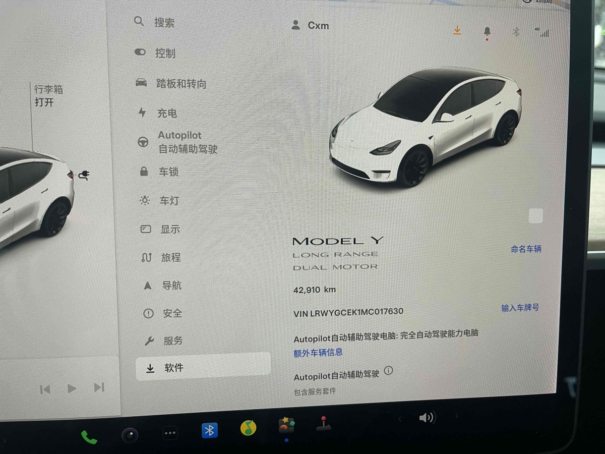 特斯拉 Model 3  2021款 長續(xù)航全輪驅(qū)動版 3D7圖片