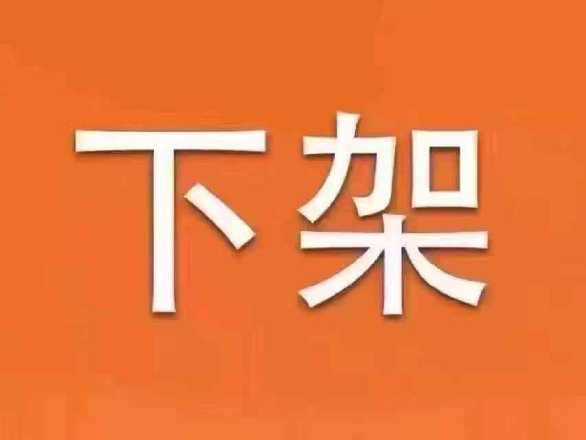凱迪拉克 ATS-L  2017款 28T 技術(shù)型圖片