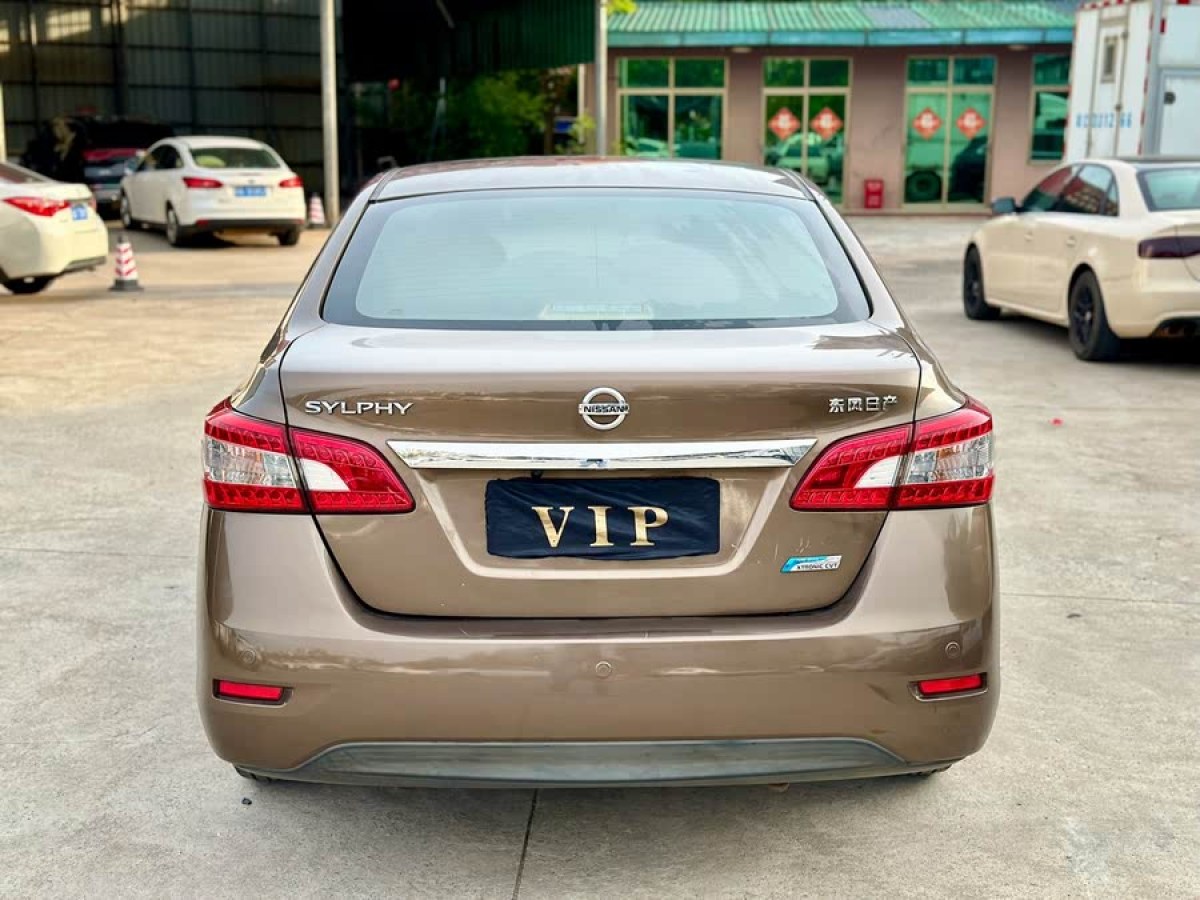 日產(chǎn) 軒逸  2014款 1.6XV CVT尊享版圖片