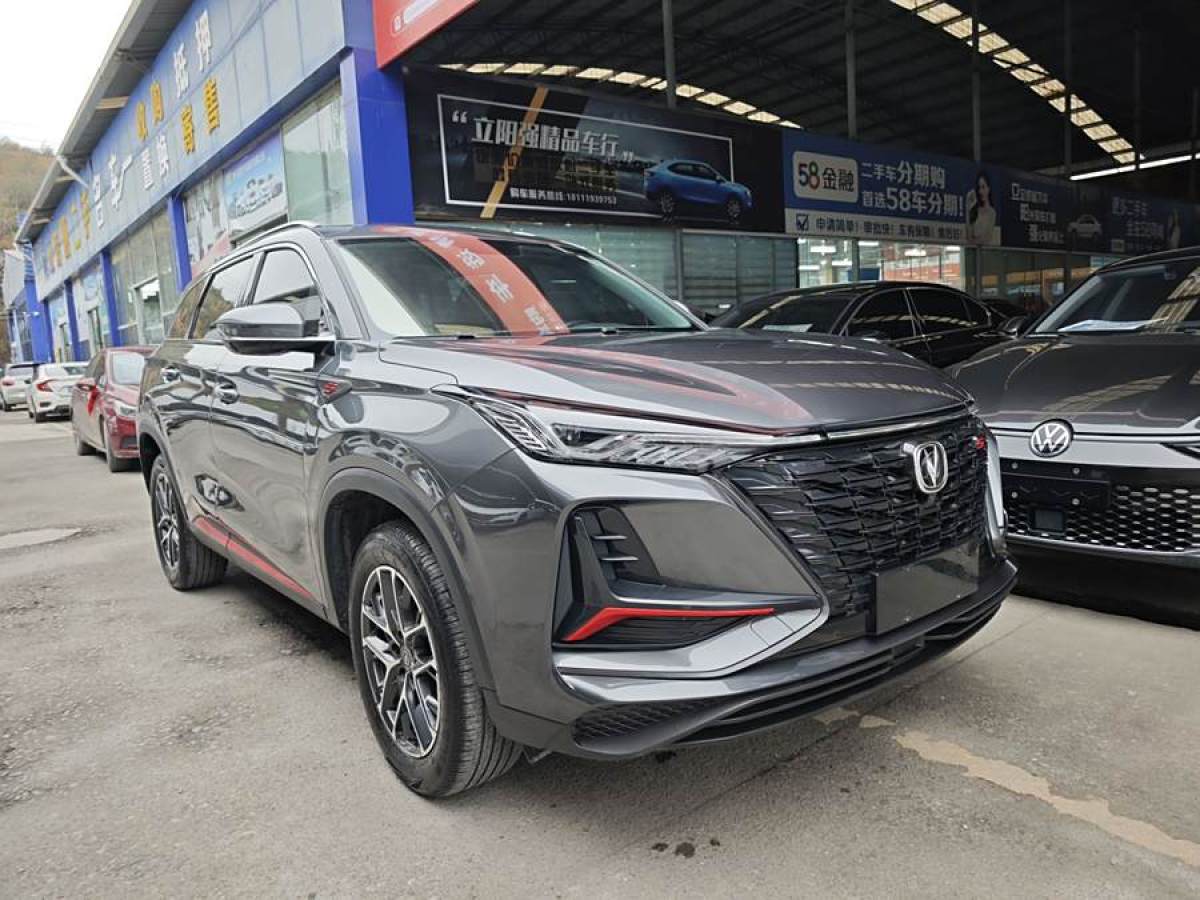 長(zhǎng)安 CS75 PLUS  2022款 1.5T 自動(dòng)豪華型圖片