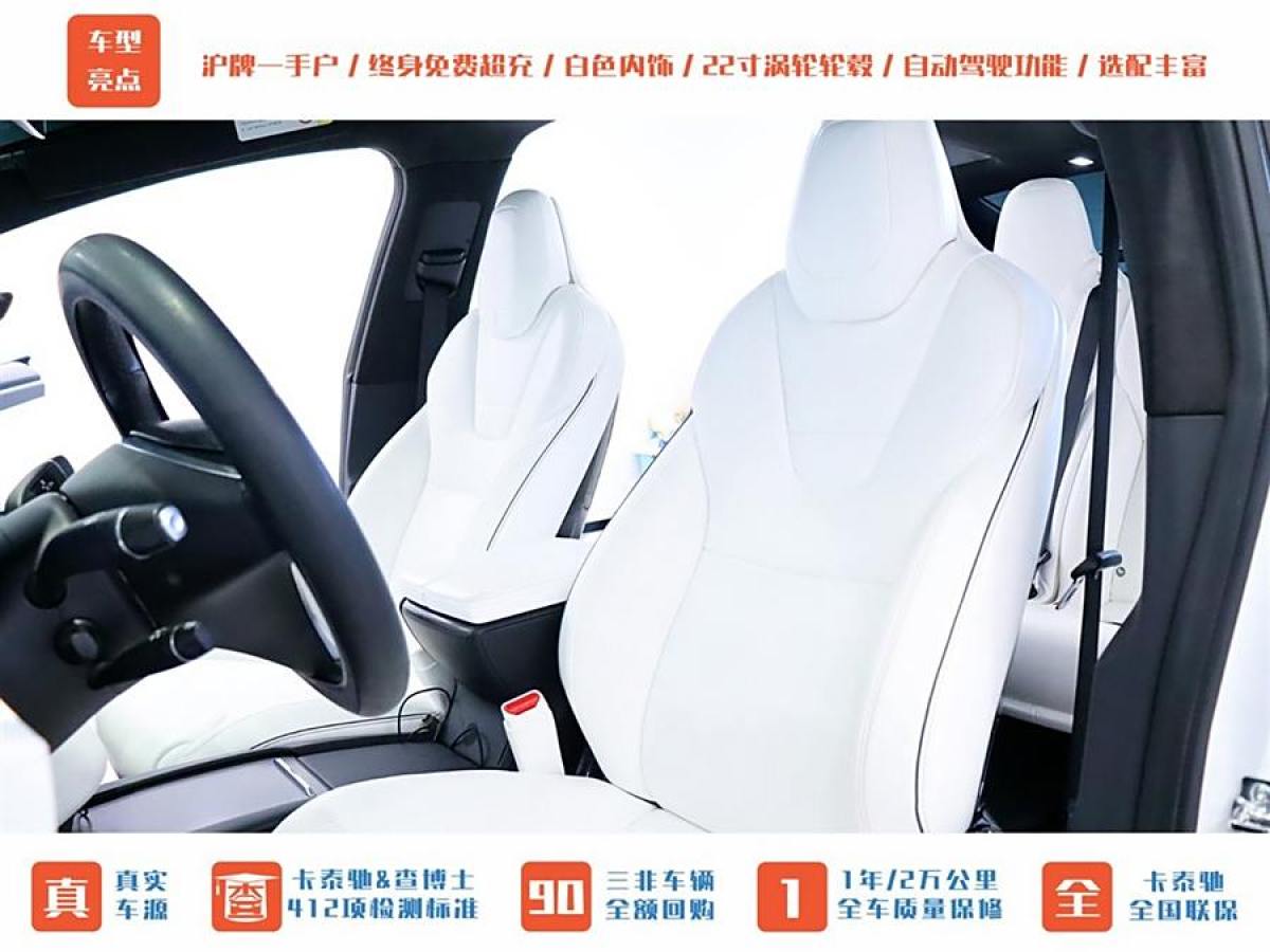 特斯拉 Model X  2016款 Model X 90D圖片