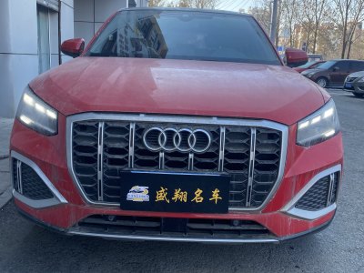 2022年1月 奧迪 奧迪Q2L 35 TFSI 時(shí)尚致雅型圖片