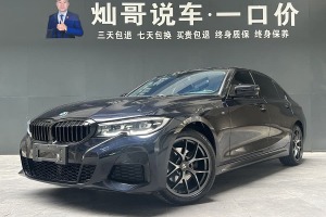 寶馬3系 寶馬 320Li M運(yùn)動套裝