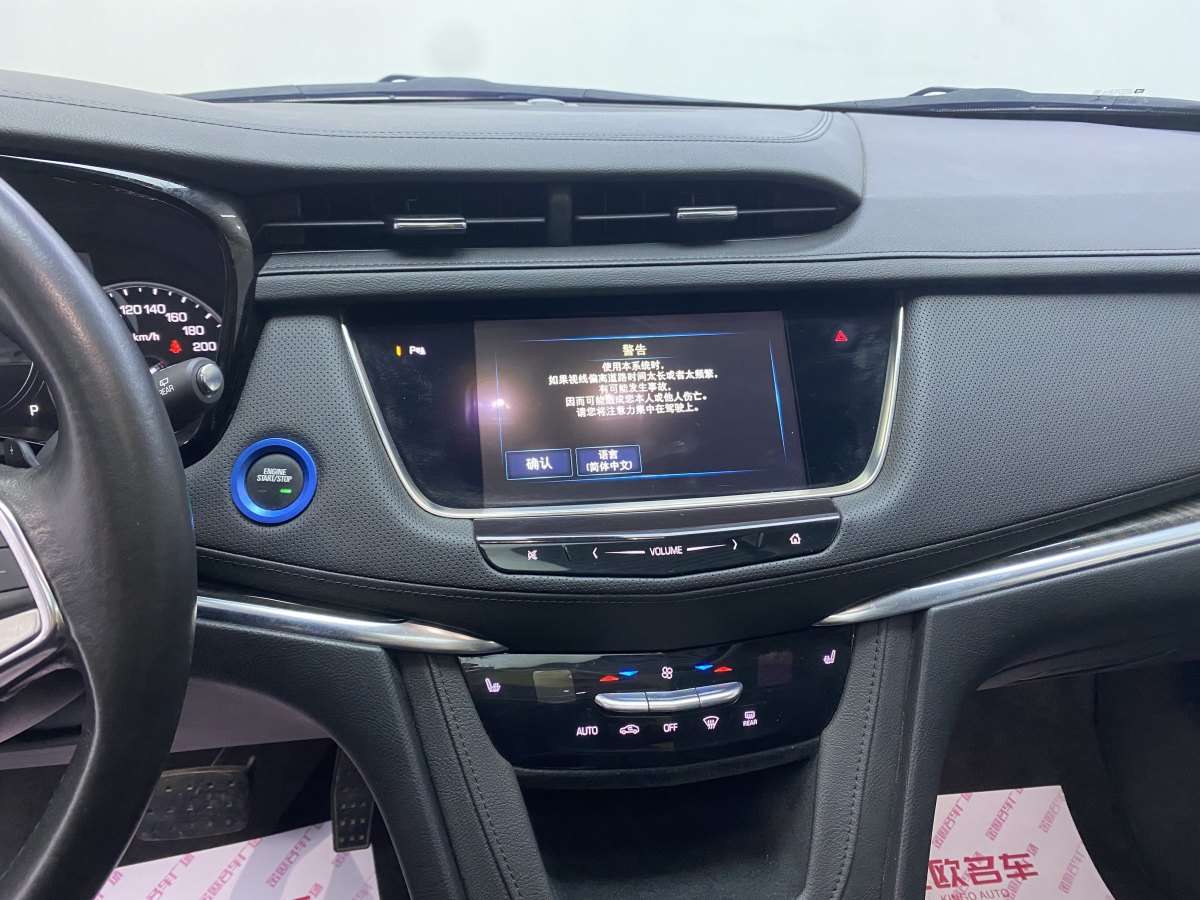 2019年2月凯迪拉克 XT5  2018款 28T 四驱豪华型