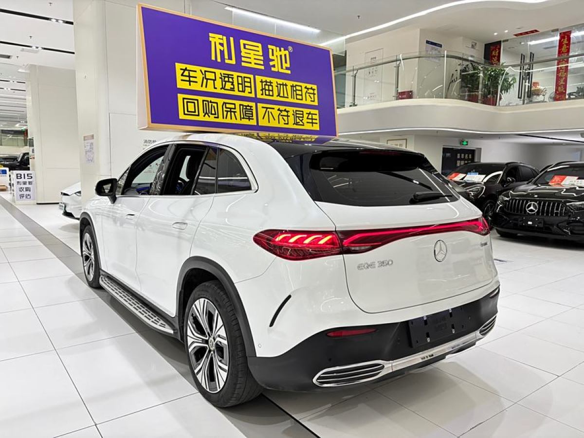 奔馳 奔馳EQE SUV  2023款 350 4MATIC 豪華版圖片