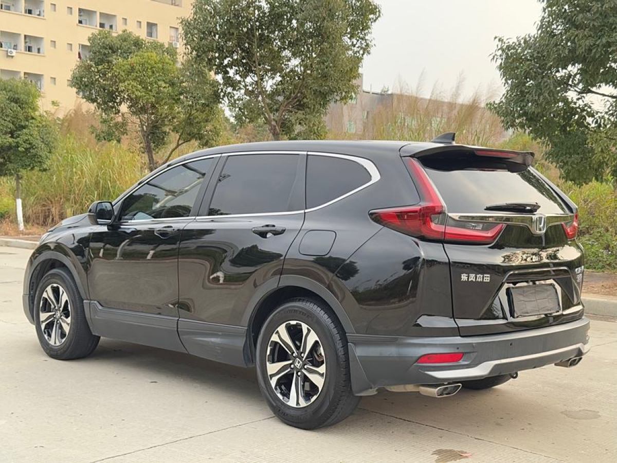 本田 CR-V  2017款 240TURBO CVT兩驅(qū)都市版圖片