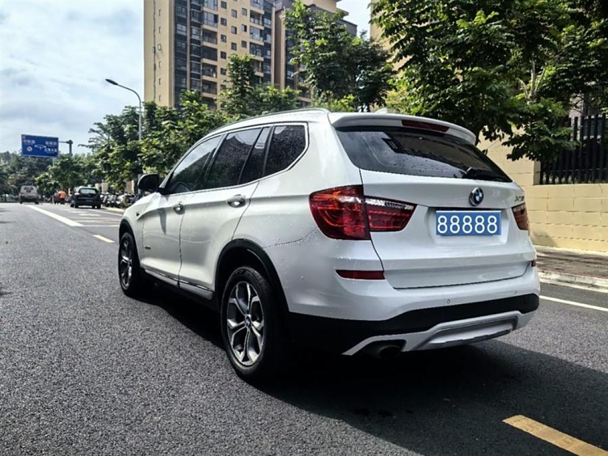 寶馬 寶馬X3  2014款 xDrive20i X設計套裝圖片