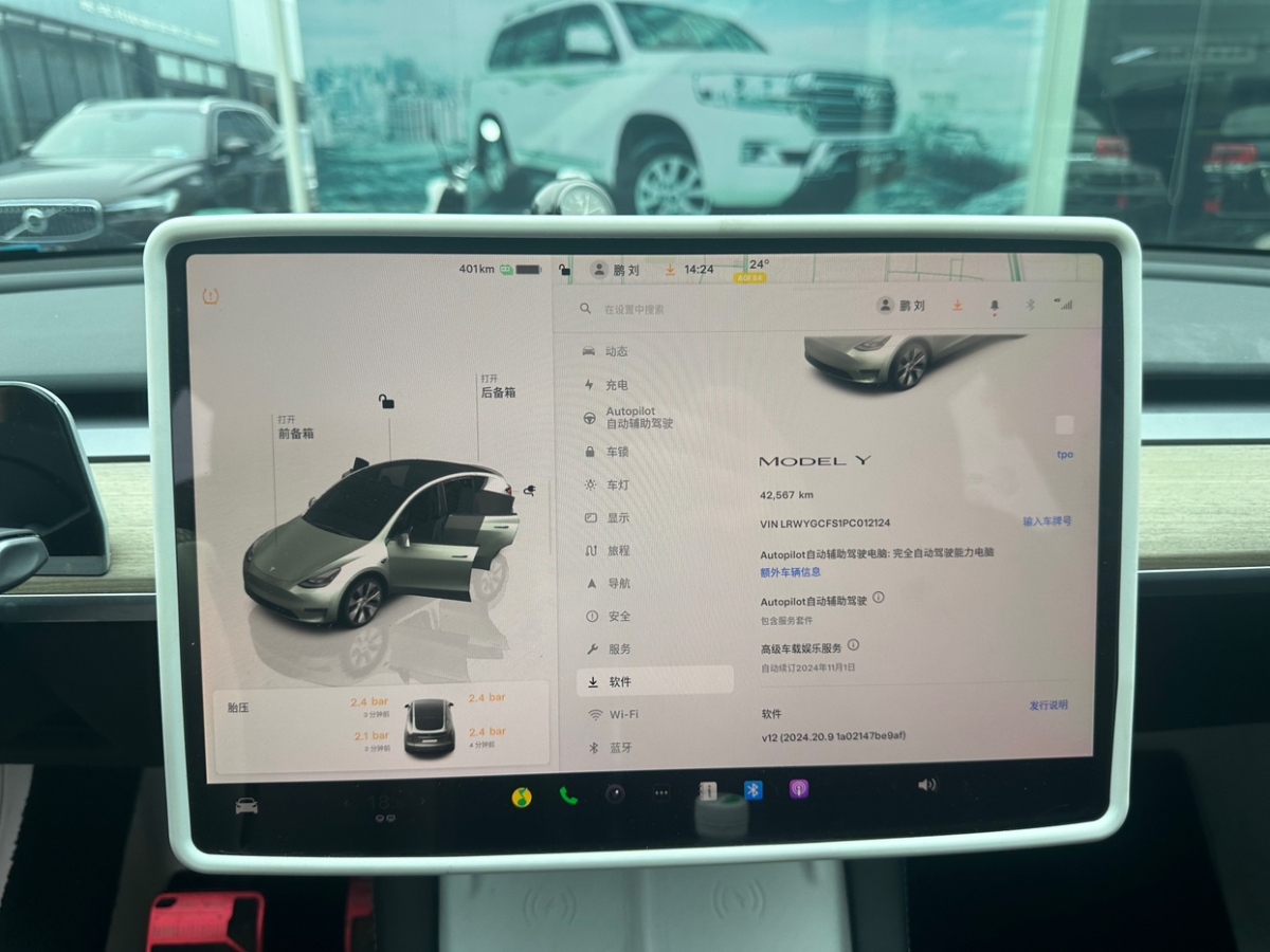 2023年06月特斯拉 Model Y  2021款 改款 標準續(xù)航后驅升級版