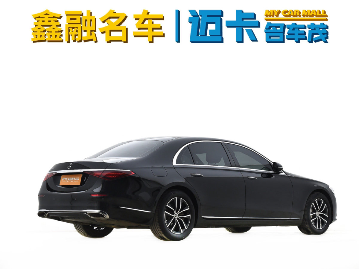 奔馳 奔馳S級  2021款 S 400 L 豪華型圖片