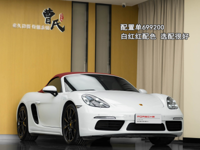 2022年4月 保時(shí)捷 718 Boxster 2.0T圖片