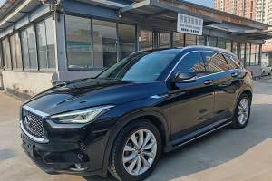 QX50 英菲尼迪 2.0T 兩驅(qū)時尚版