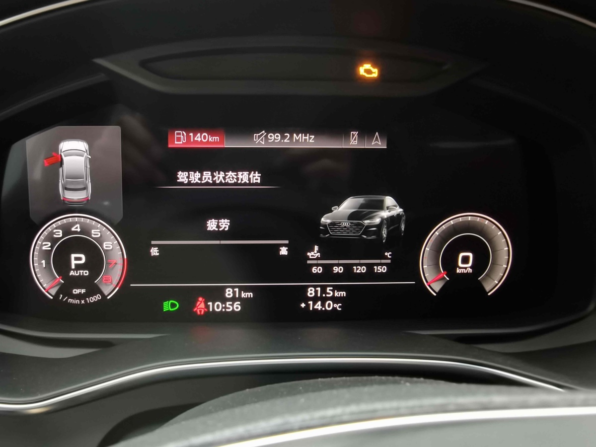 奧迪 奧迪A7L  2024款 45 TFSI quattro 奢享型圖片