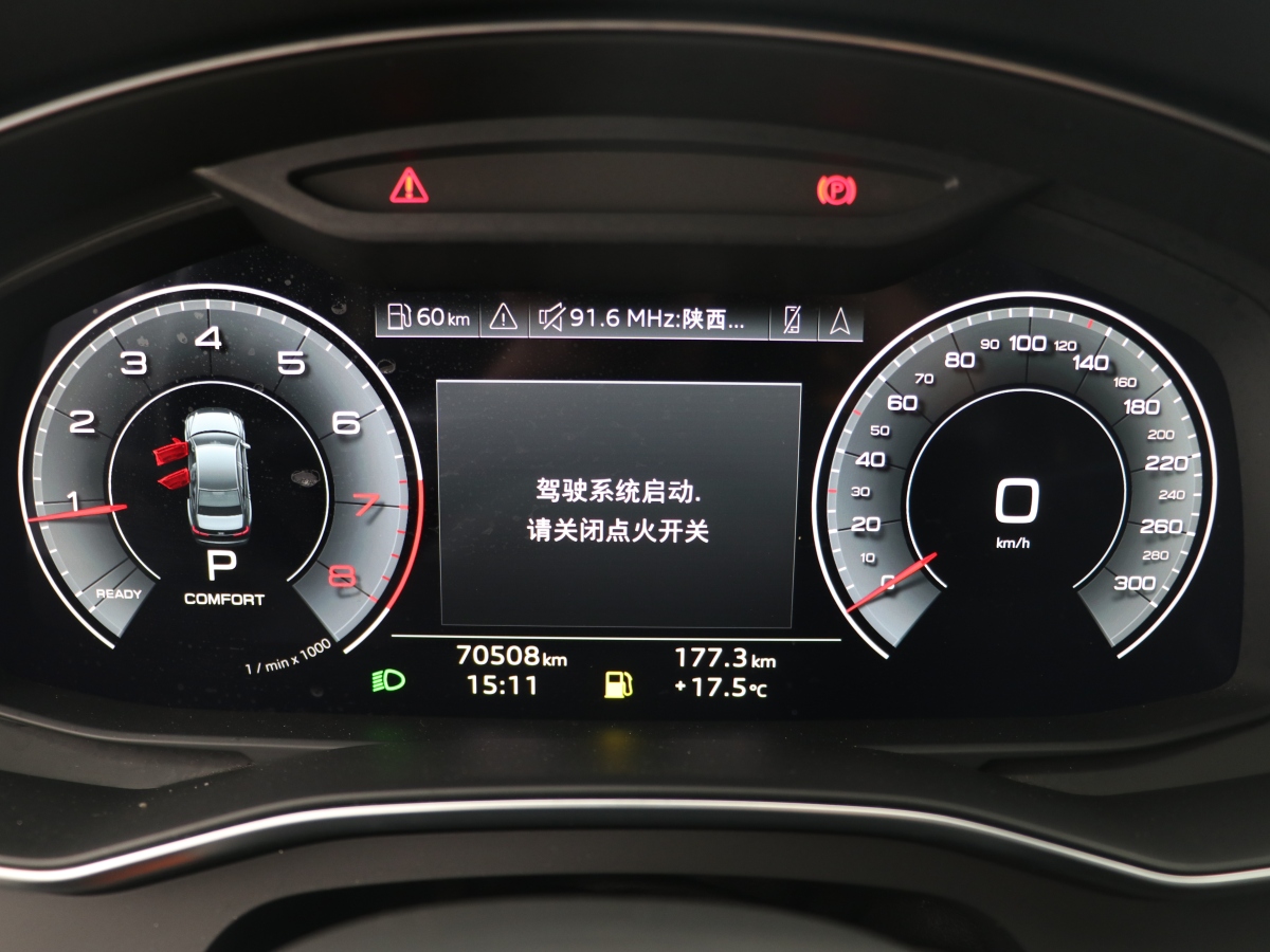 奧迪 奧迪A6L  2021款 45 TFSI quattro 臻選致雅型圖片