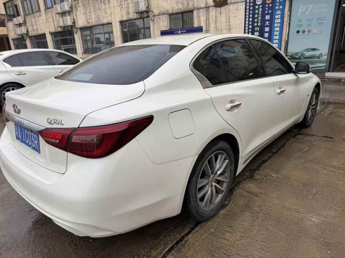 2023年1月英菲尼迪 Q50L 