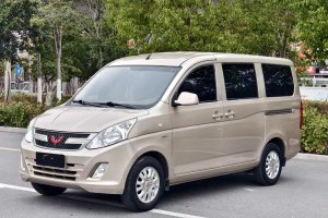 五菱榮光V 五菱 1.5L實用型國VI LAR