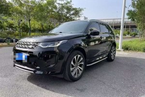 發(fā)現(xiàn)運動版 路虎 249PS R-Dynamic S 性能版