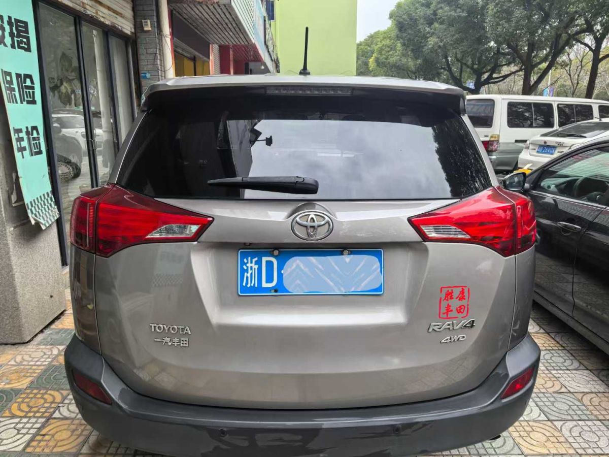 豐田 RAV4榮放  2015款 2.0L CVT兩驅(qū)都市版圖片