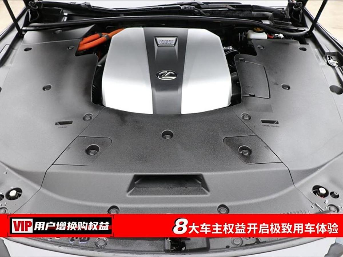 雷克薩斯 LS  2021款 500h 卓越版圖片