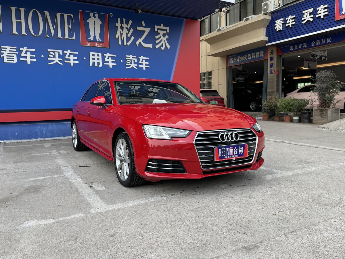 奧迪 奧迪A4L  2018款 30周年年型 40 TFSI 進取型圖片