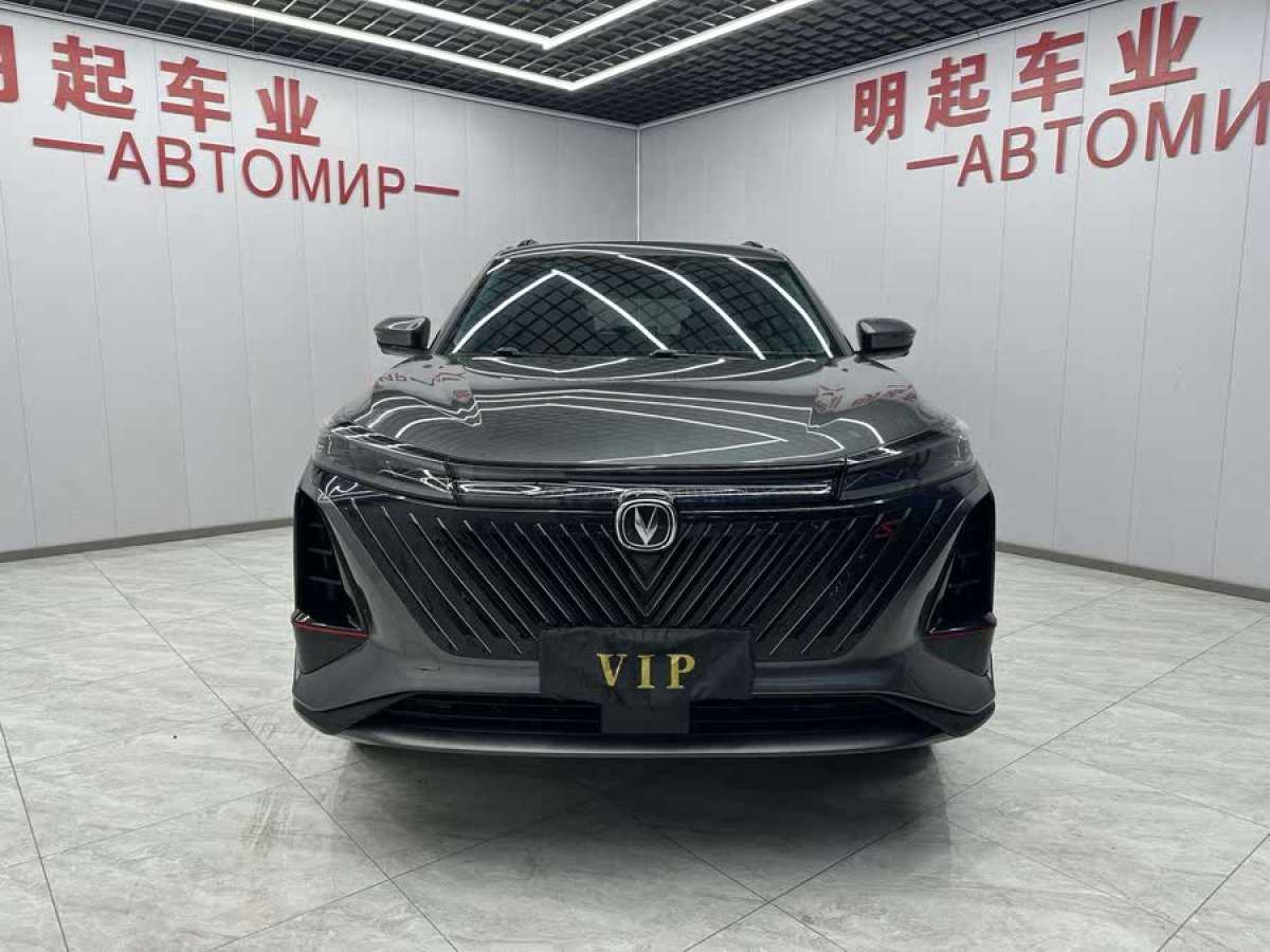 長安 CS75 PLUS  2022款 1.5T 自動尊貴型圖片