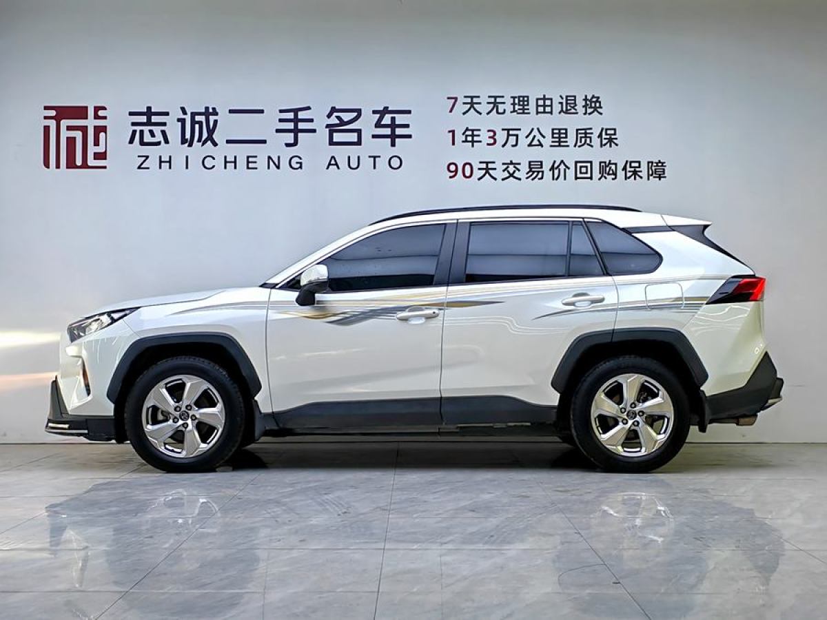 豐田 RAV4榮放  2021款 2.0L CVT兩驅(qū)風(fēng)尚PLUS版圖片