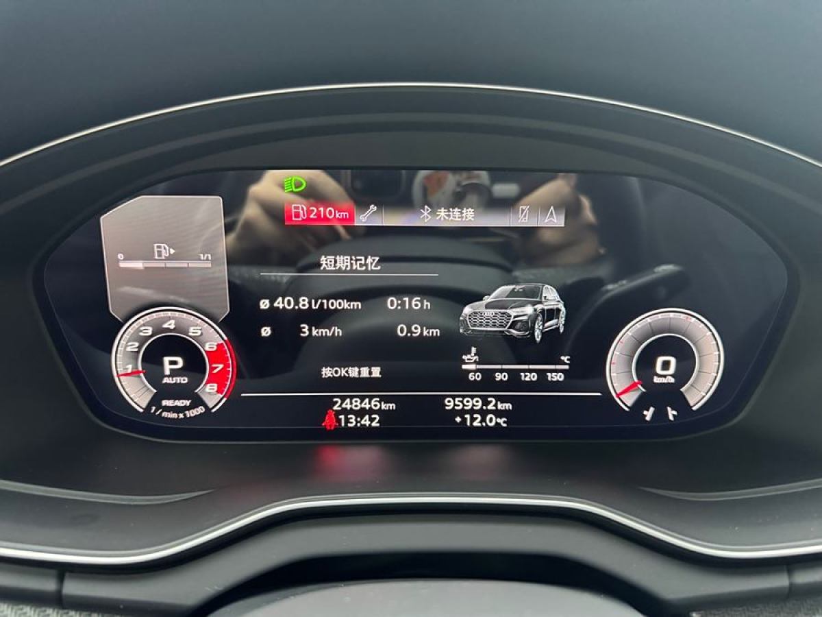 奧迪 奧迪Q5L  2021款 40 TFSI 豪華動感型圖片