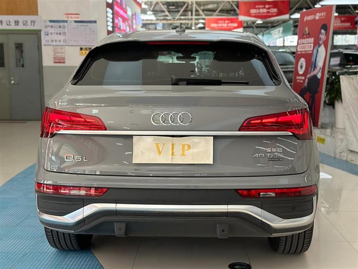 奧迪 奧迪Q5L Sportback  2022款 改款 40 TFSI 豪華型圖片