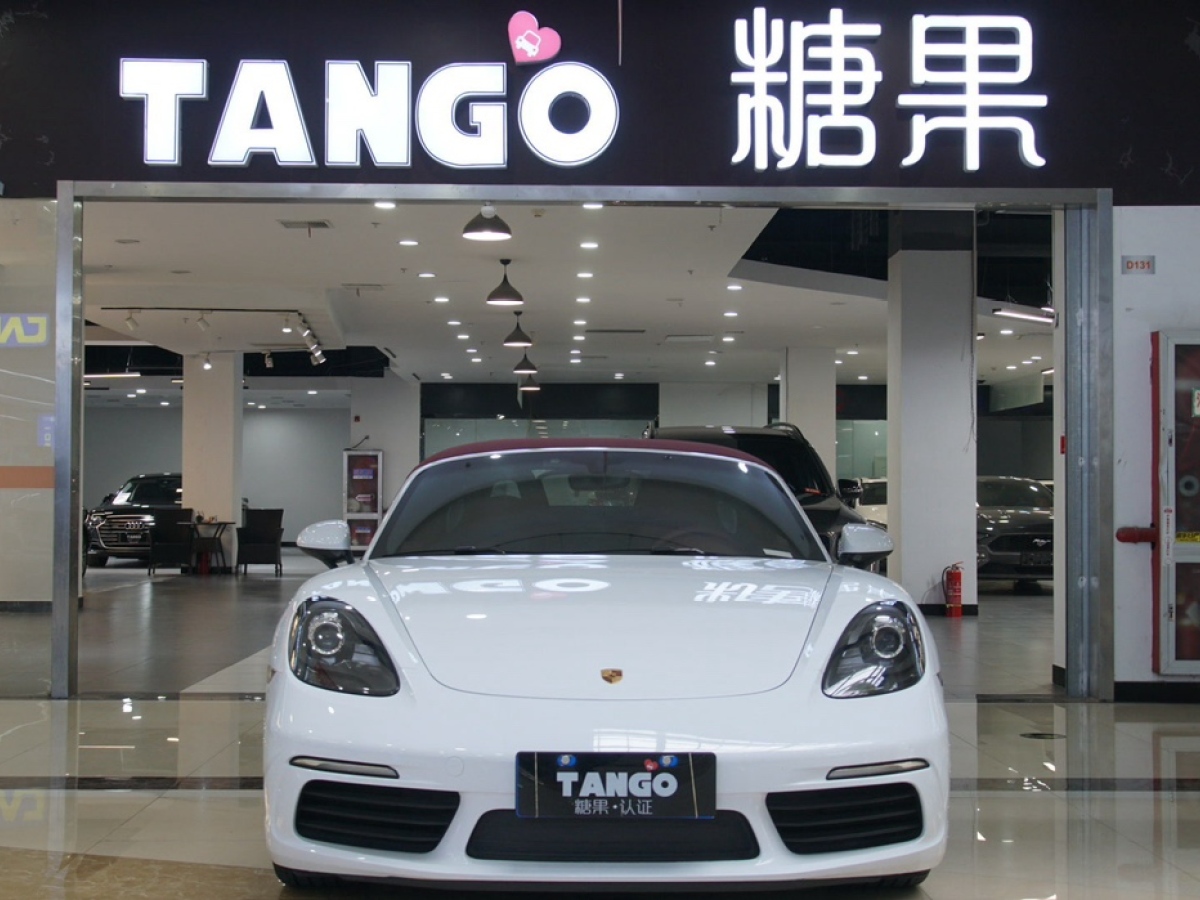 保時(shí)捷 718  2018款 Boxster 2.0T圖片