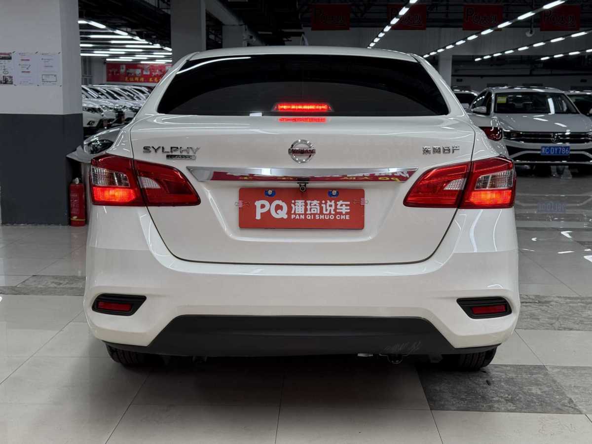 日產(chǎn) 軒逸  2024款 改款 經(jīng)典 1.6XE CVT舒適版圖片