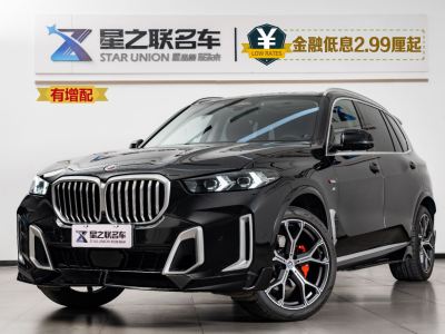 2023年11月 寶馬 寶馬X5  xDrive 30Li 尊享型M運(yùn)動(dòng)套裝圖片