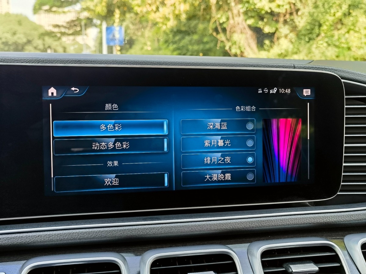 2019年12月奔馳 奔馳GLE  2020款 改款 GLE 350 4MATIC 時尚型